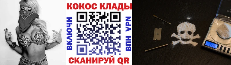 Наркошоп Кущёвская Амфетамин Меф Гашиш Канабис СК