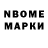 Amphetamine Розовый Bubba Craigen