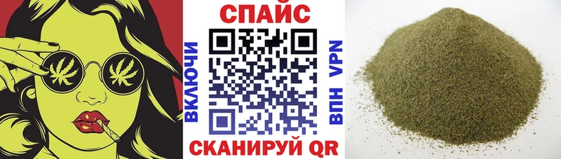 блэк спрут ССЫЛКА  как найти   Кущёвская  Бутират жидкий экстази 