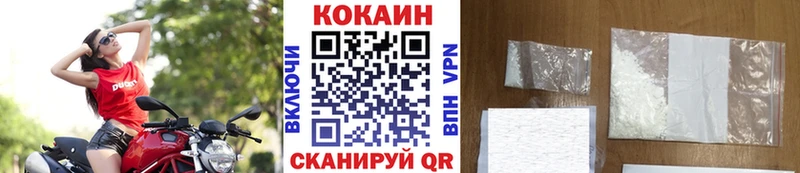 Cocaine Эквадор  Кущёвская 