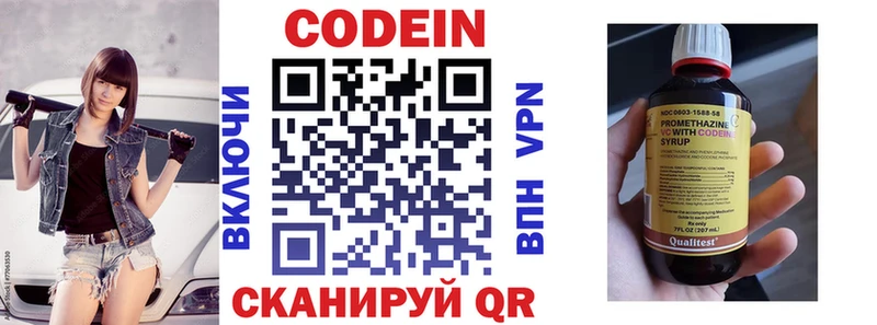 где можно купить наркотик  Кущёвская  Codein Purple Drank 