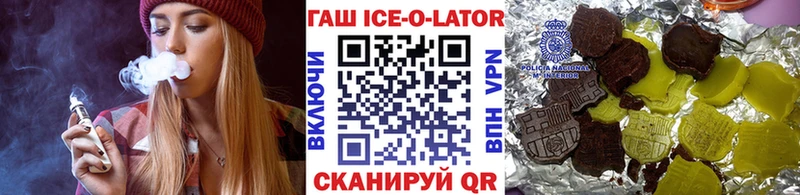 ГАШ индика сатива  Кущёвская 