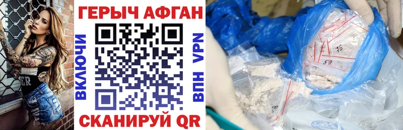 где продают   Кущёвская  Героин герыч 