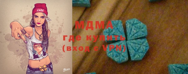 гидра Беломорск