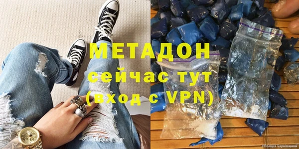 гидра Беломорск
