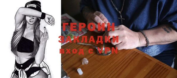 гидра Беломорск
