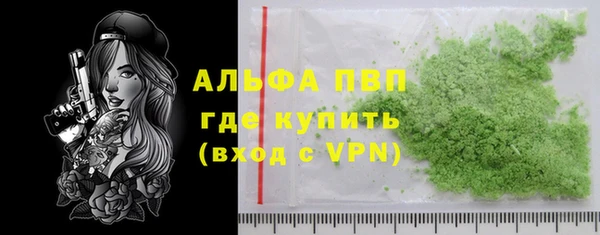 гидра Беломорск