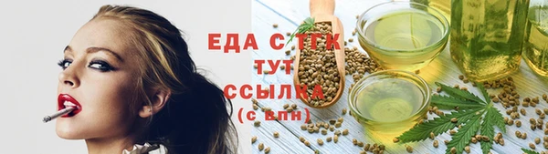 гидра Беломорск