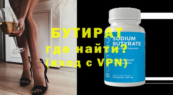 героин Белокуриха