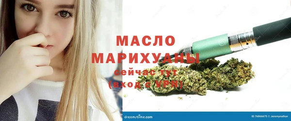 гидра Беломорск