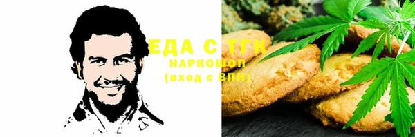 героин Белокуриха