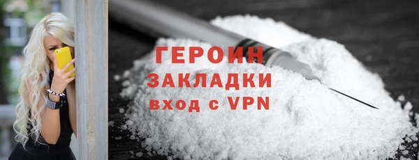гидра Беломорск