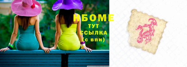 гидра Беломорск