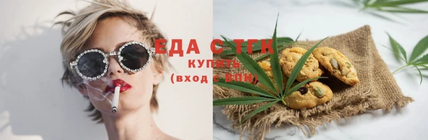 героин Белокуриха
