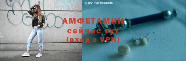 героин Белокуриха