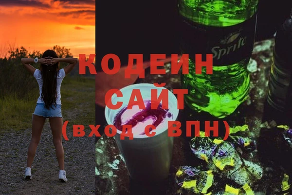 гидра Беломорск