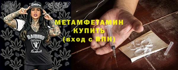 героин Белокуриха
