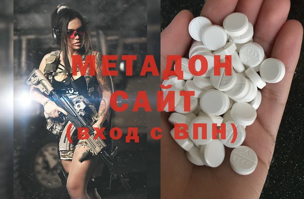 гидра Беломорск