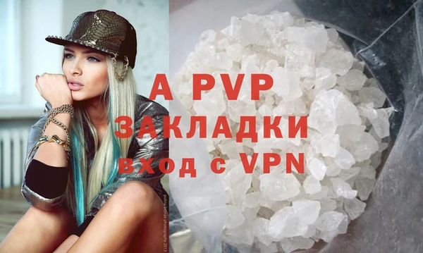 героин Белокуриха