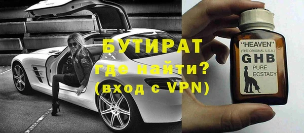 гидра Беломорск