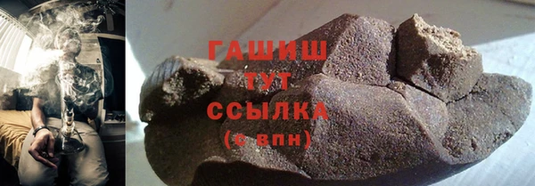 гидра Беломорск