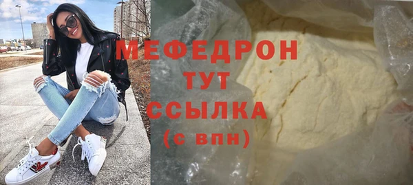 героин Белокуриха