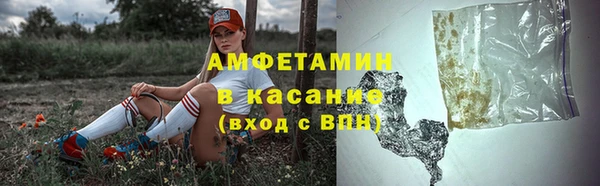 гидра Беломорск