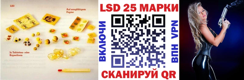 даркнет сайт  Кущёвская  LSD-25 экстази ecstasy 