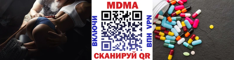 MDMA crystal  хочу наркоту  Кущёвская 