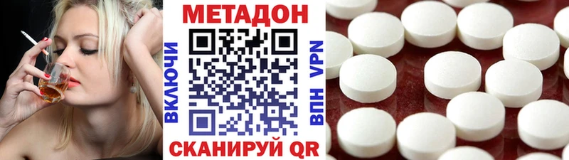 KRAKEN   Кущёвская  МЕТАДОН methadone 