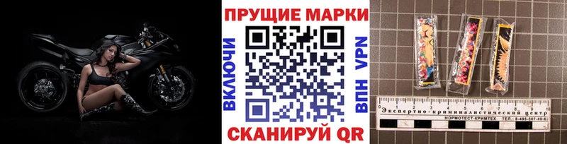 купить наркотик Кущёвская Марки 25I-NBOMe 1500мкг
