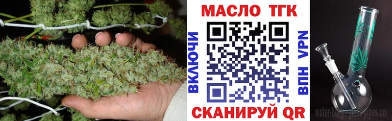 блэк спрут вход  купить закладку  Кущёвская  ТГК концентрат 